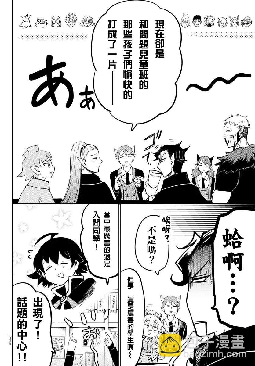 136话