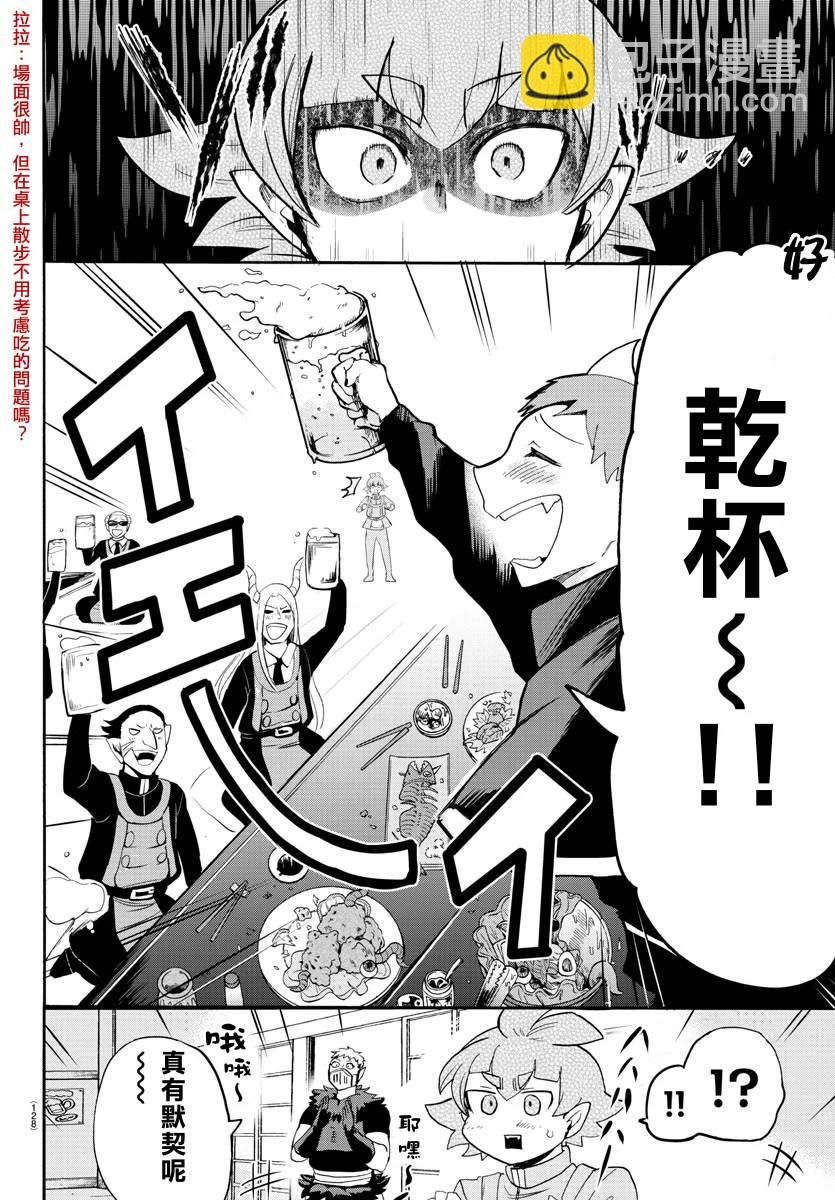 136话