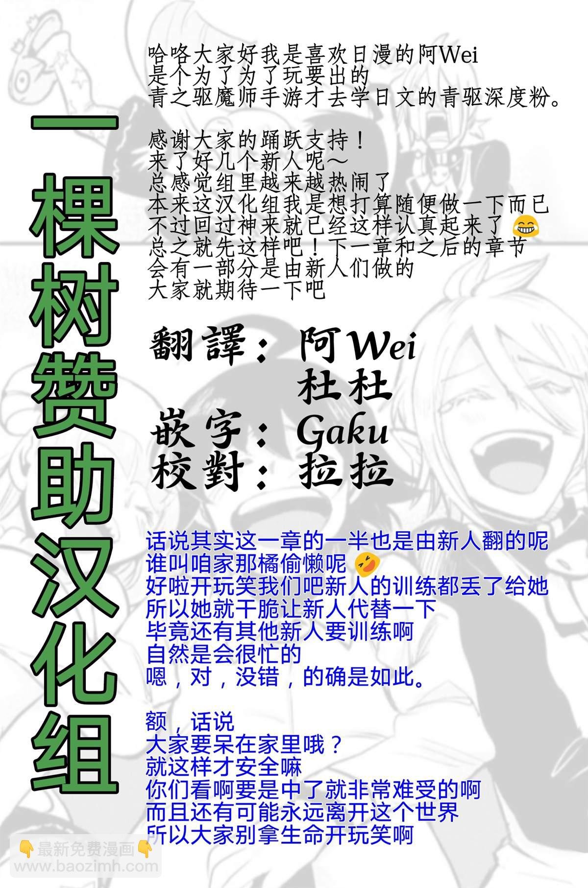 136话