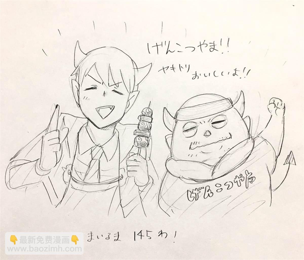 136话