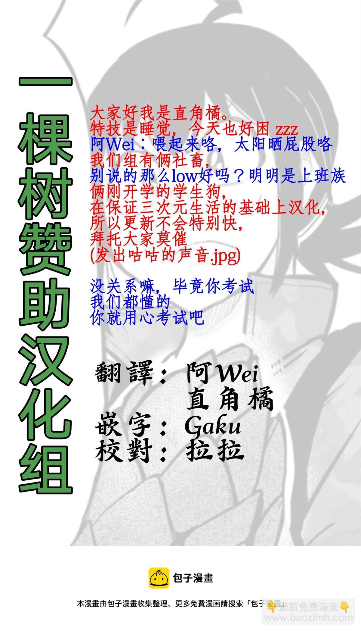 第138话 开花的条件