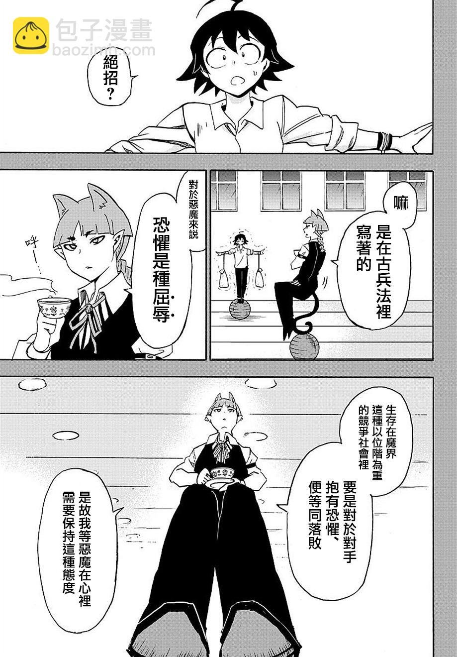 第15话