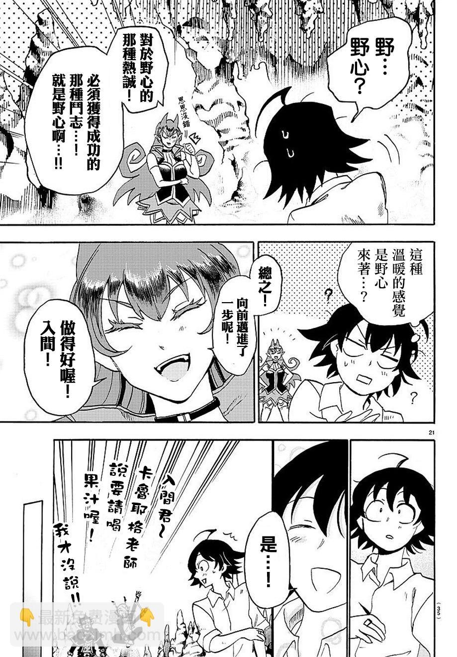 第15话