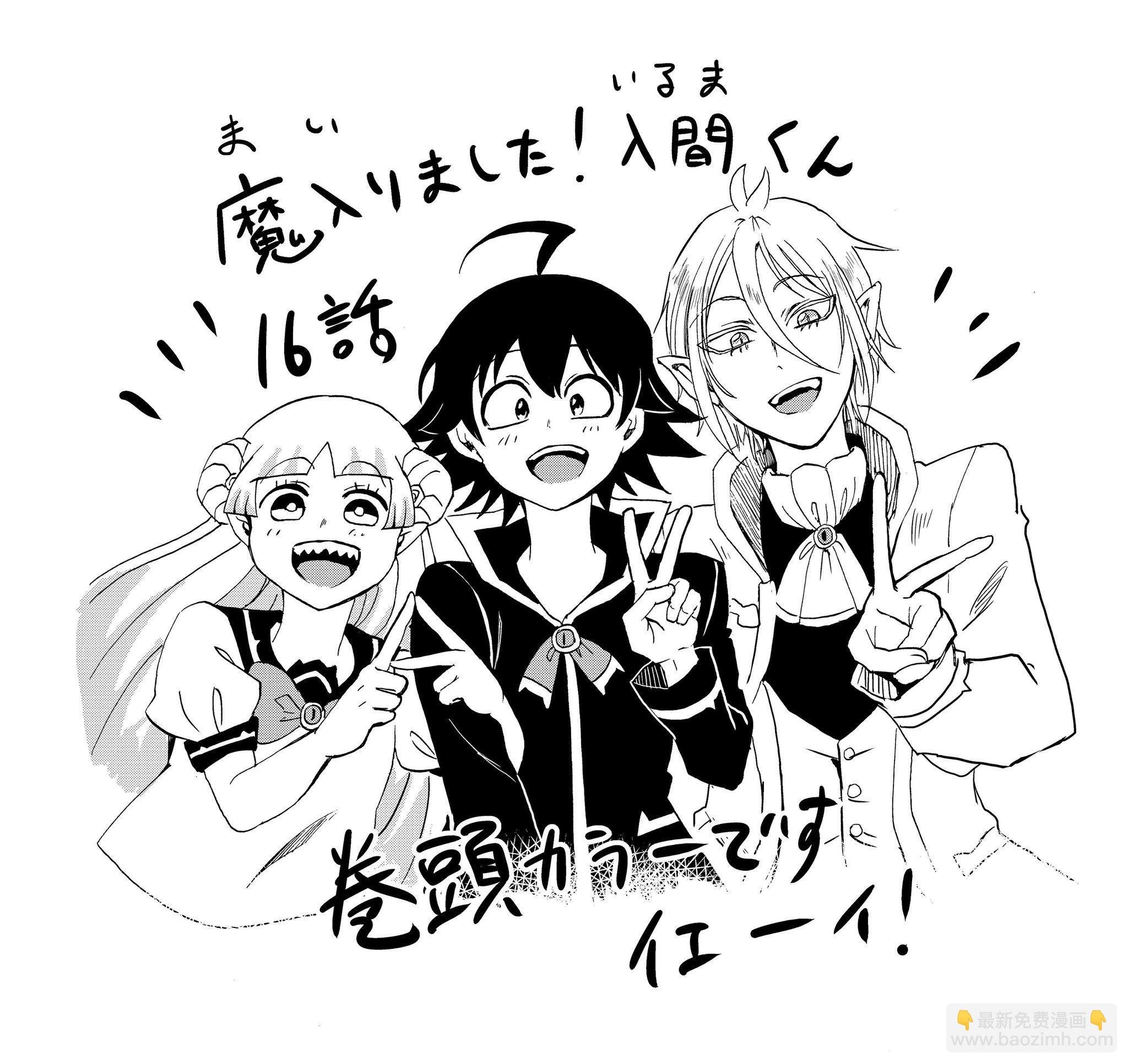 第15话