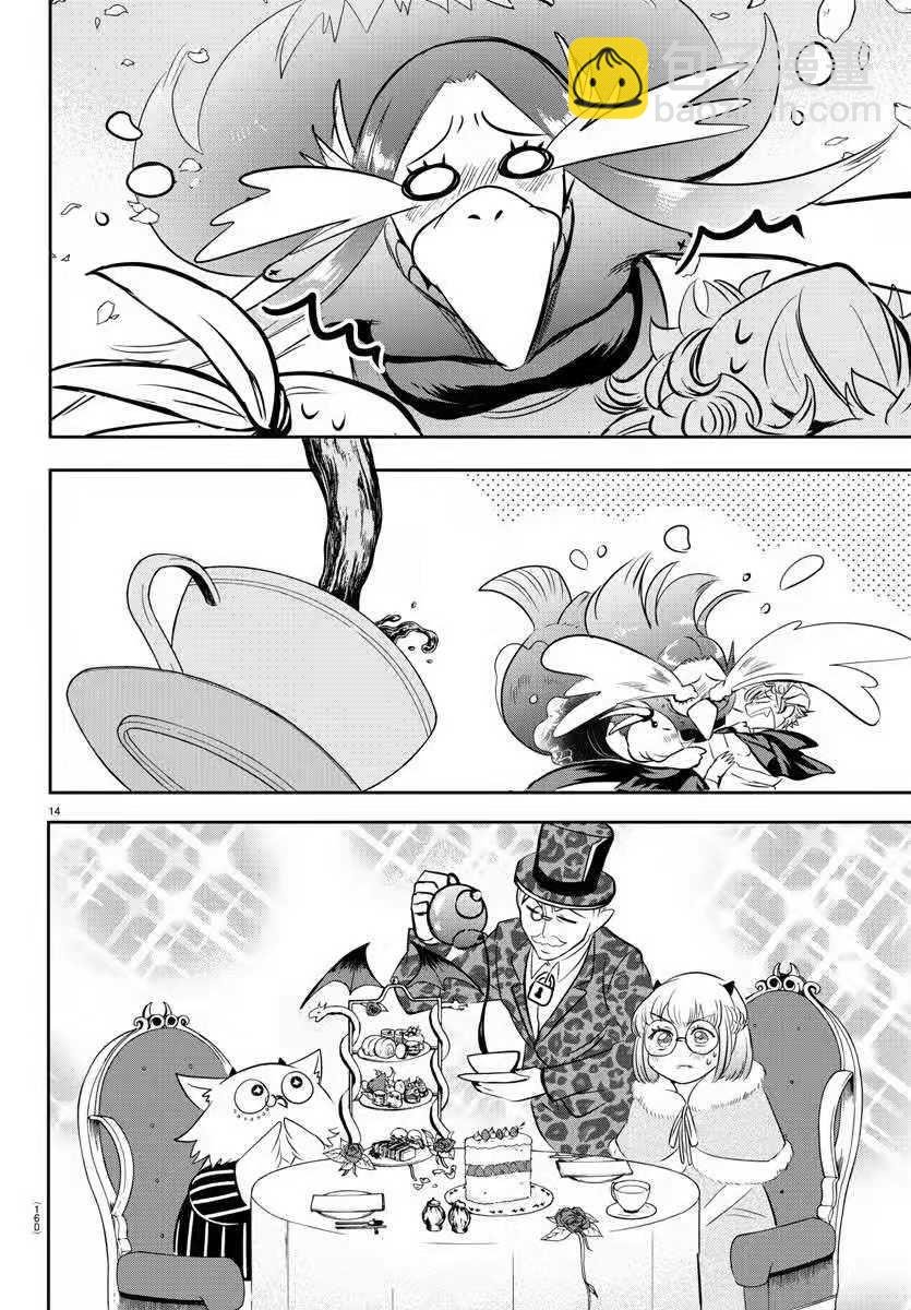 第139话 称赞的话语
