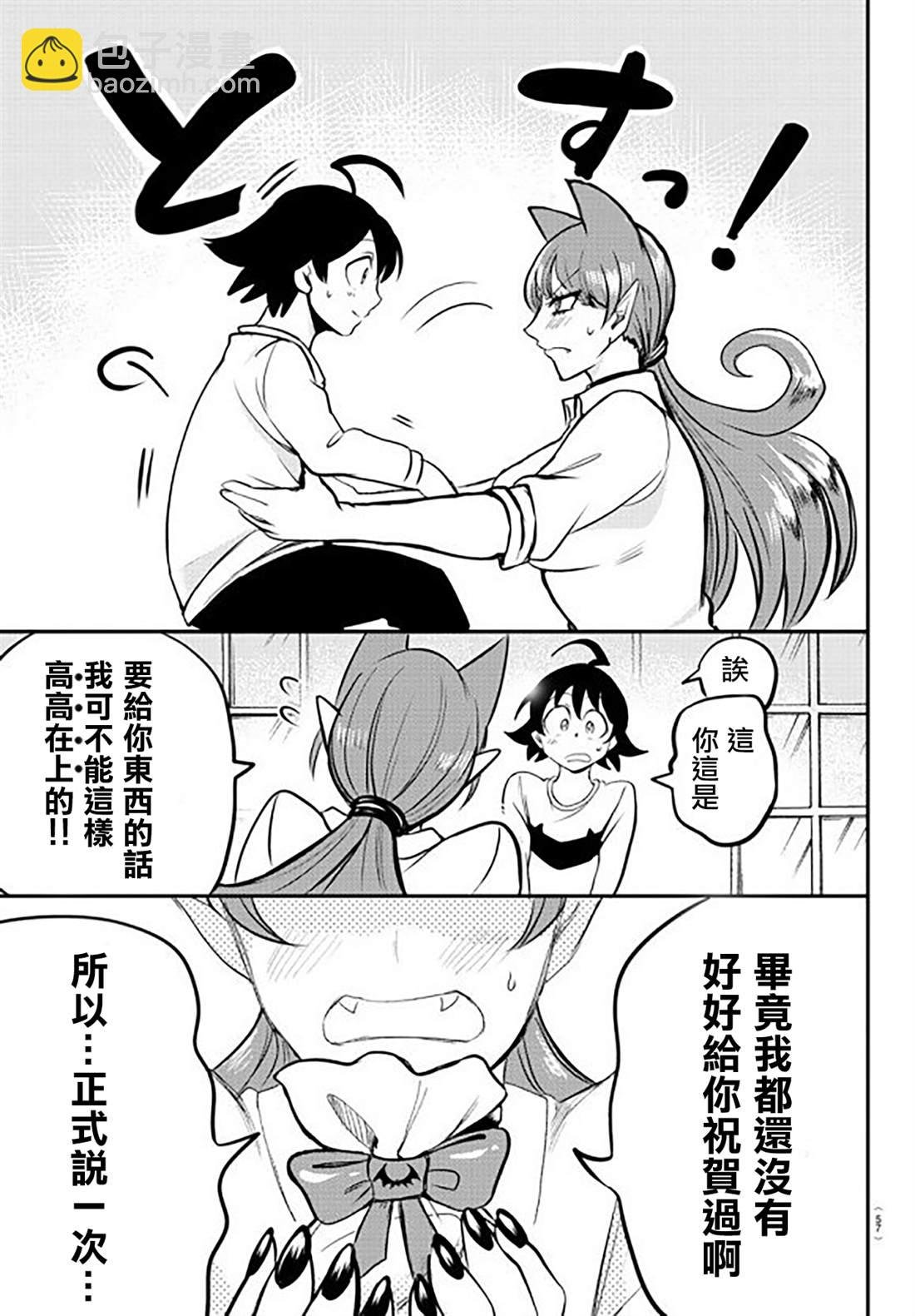 第143话 真心