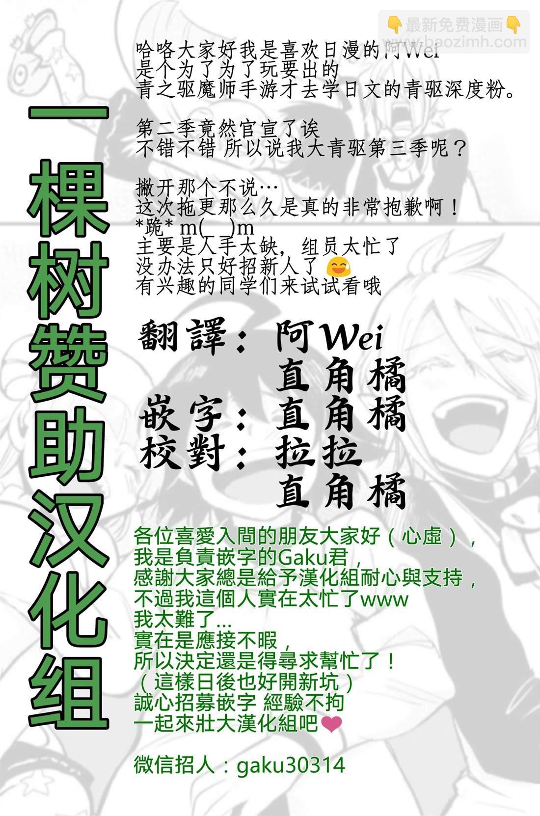 第143话 真心