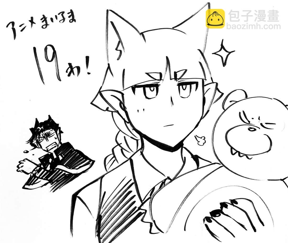 第143话 真心