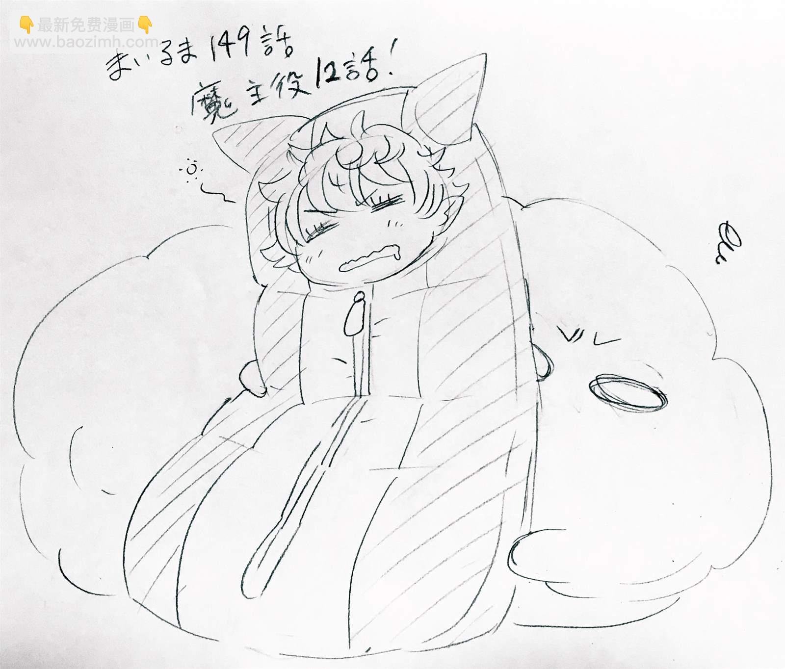第149话 妖精的声音