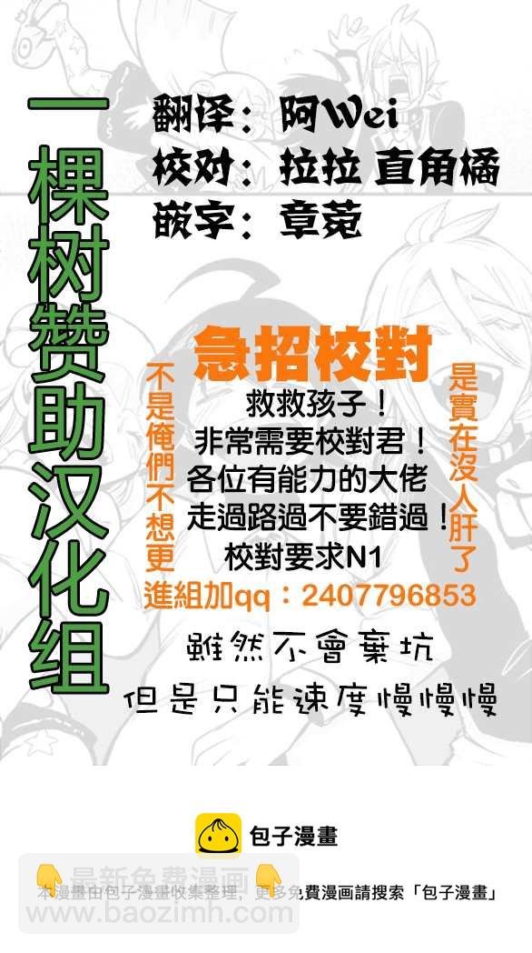 第154话 恶斗露的精髓