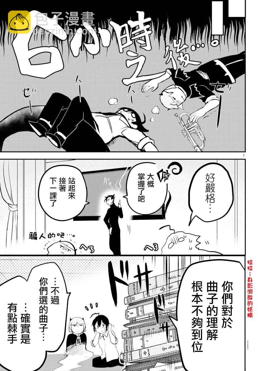 第156话 莉莉丝·卡佩特
