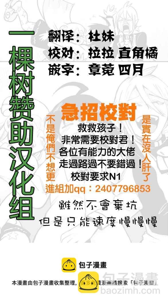 第156话 莉莉丝·卡佩特