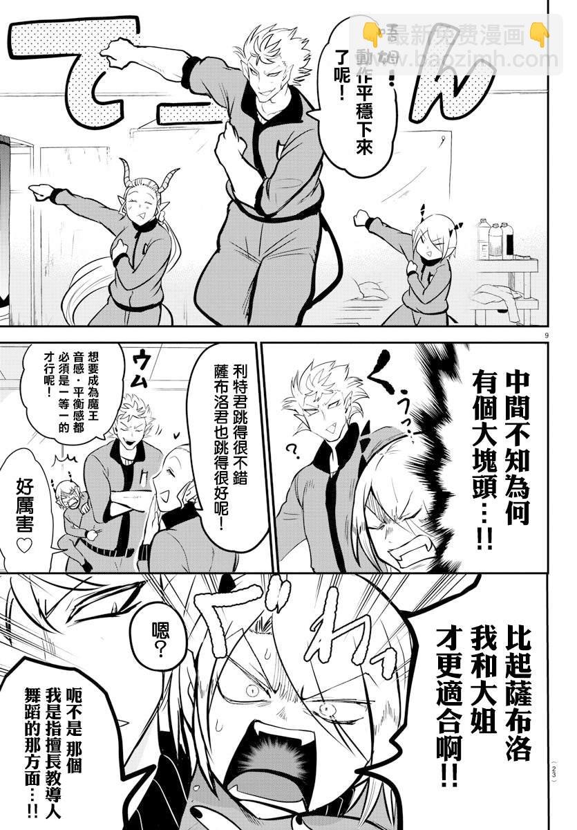 第157话 朋友