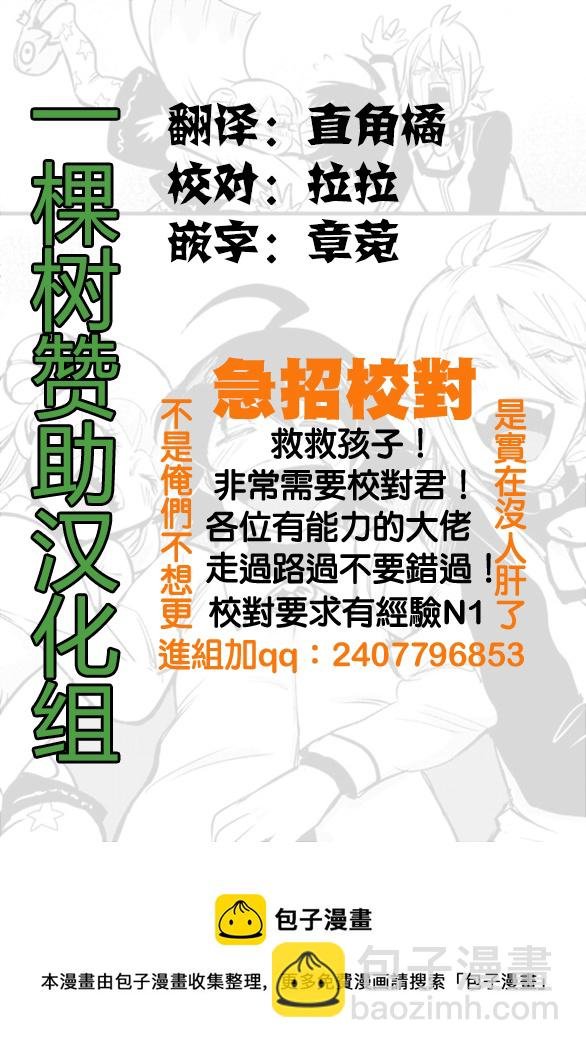 第158话 求爱