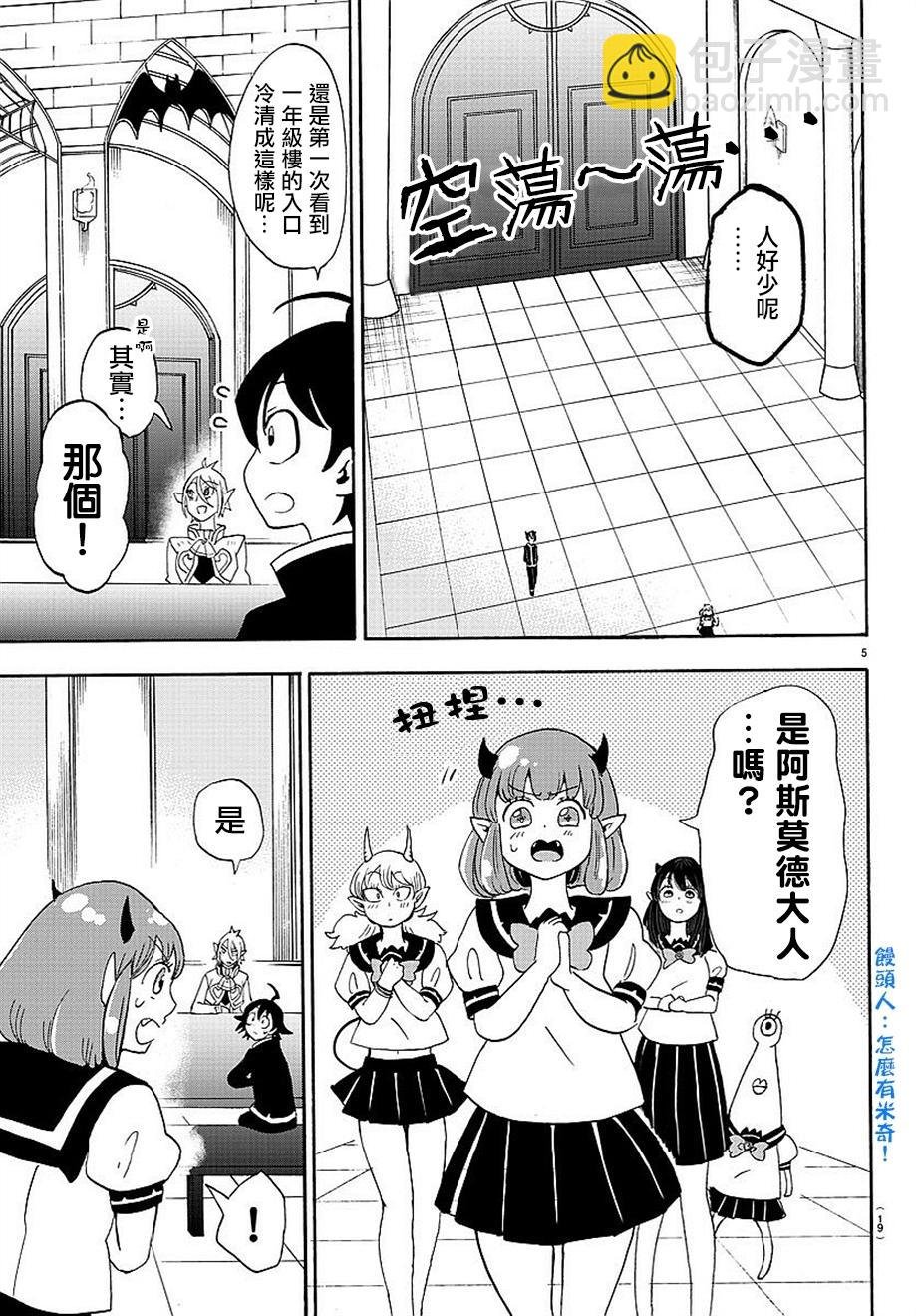 第17话