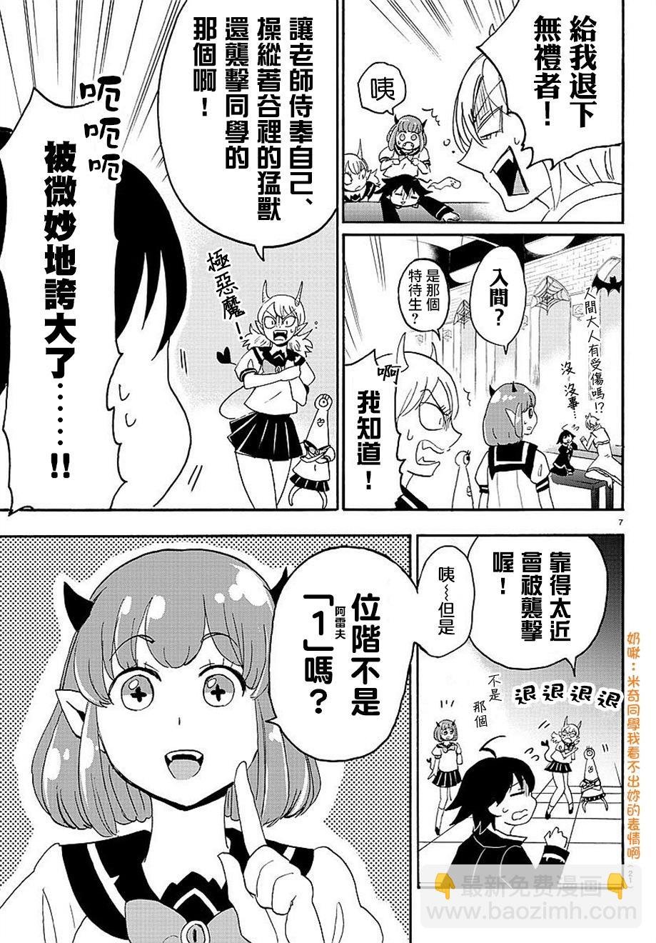 第17话