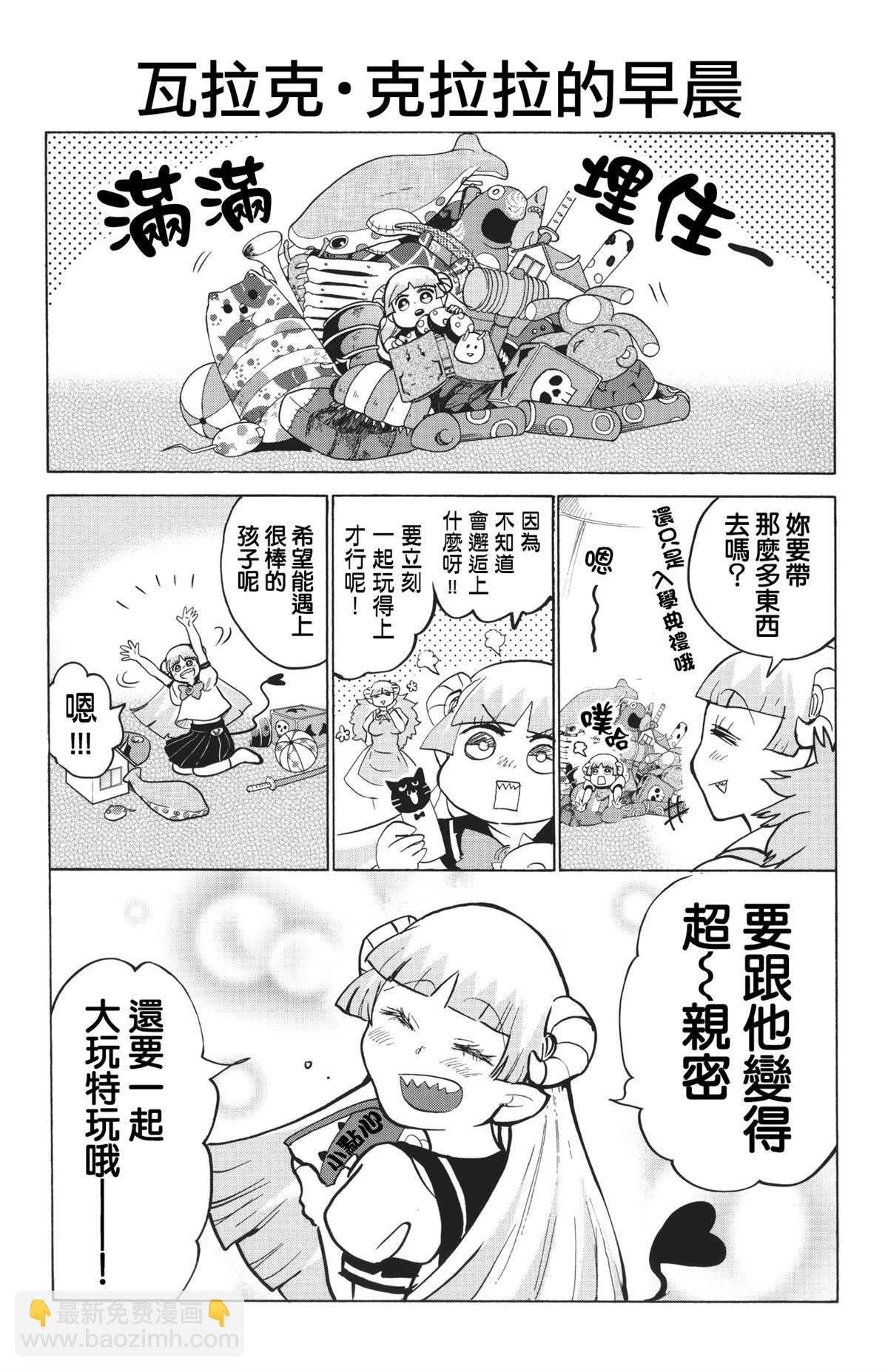 BD特别篇1