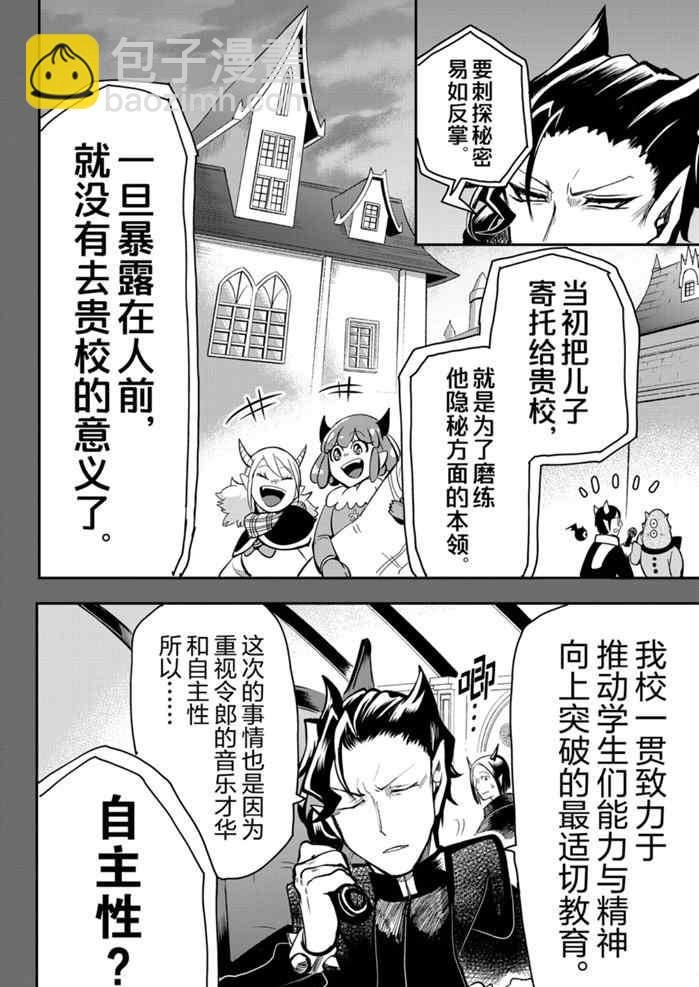 第160话