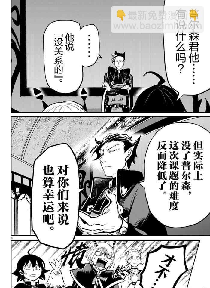 第160话