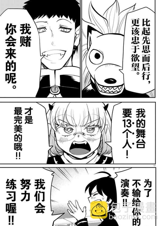 第160话