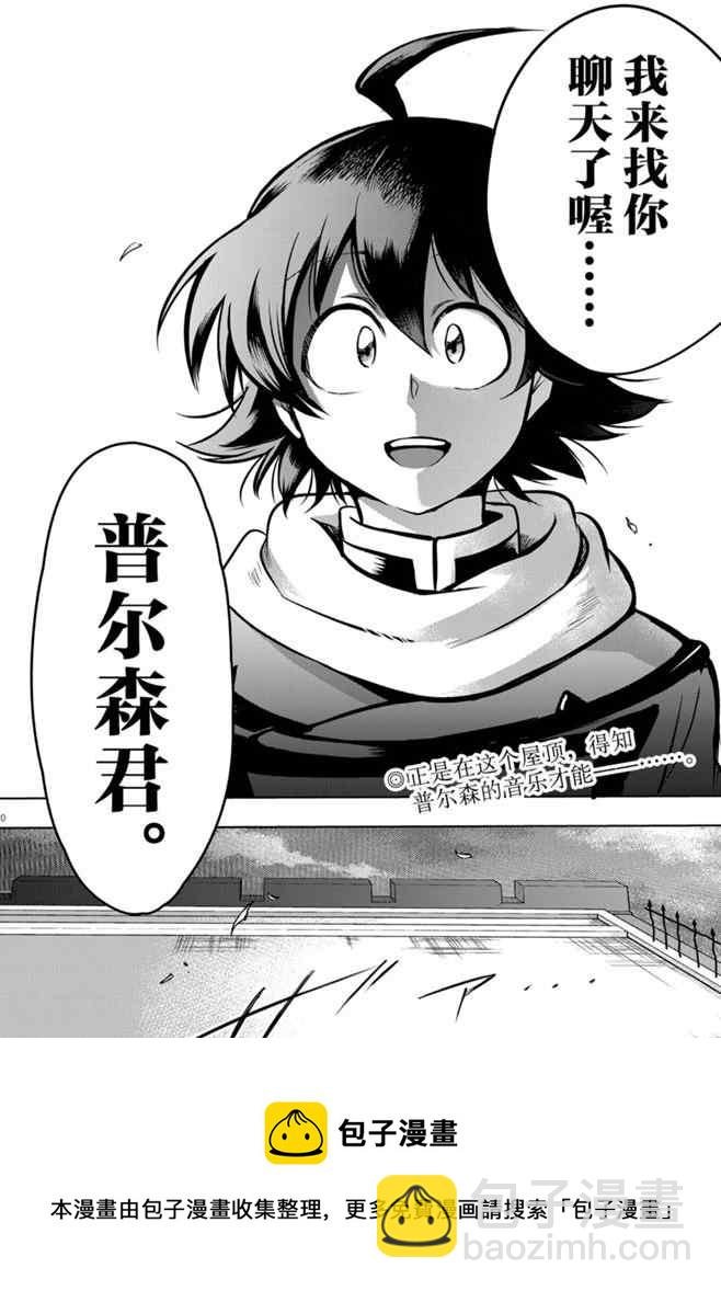 第161话