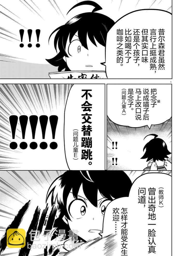 第162话
