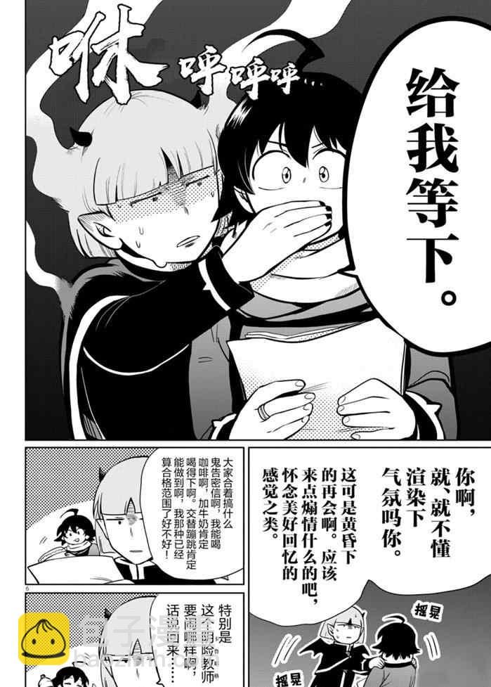 第162话