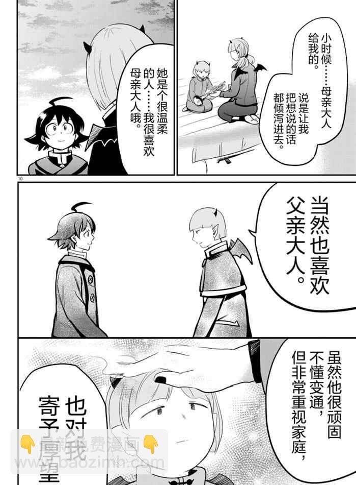 第162话
