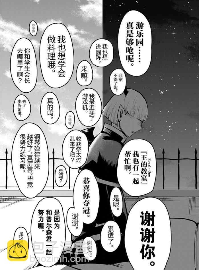第162话