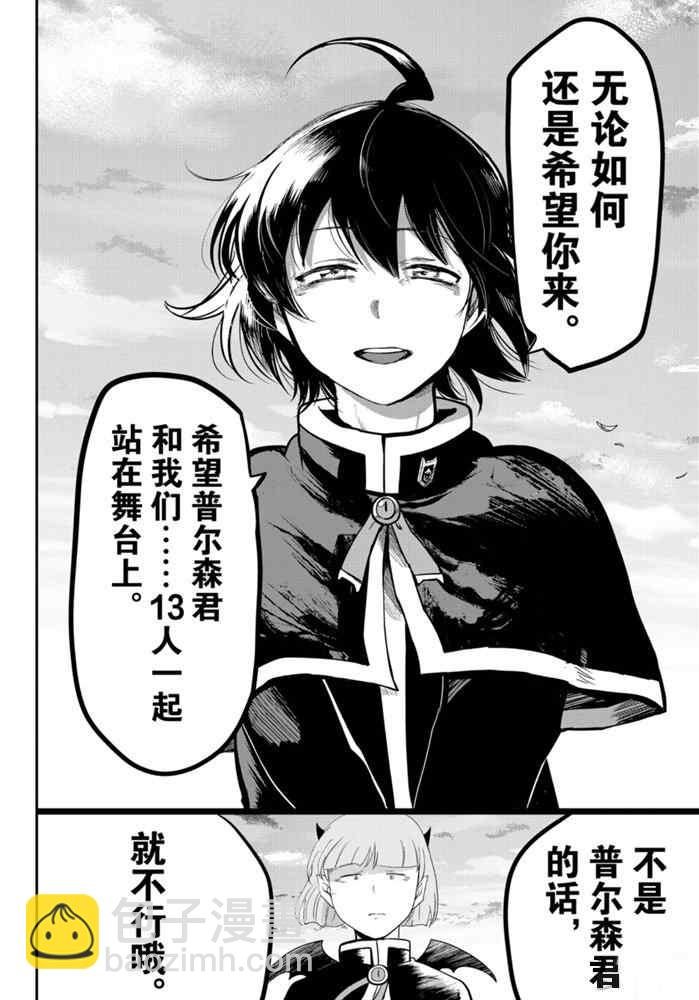 第162话