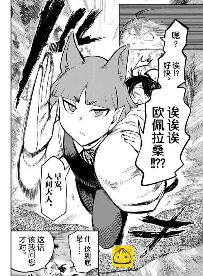 第163话