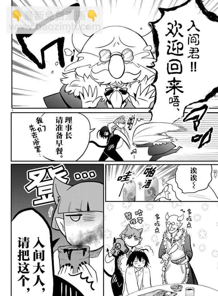 第163话