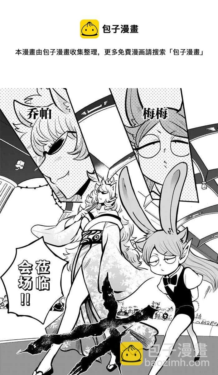 第163话