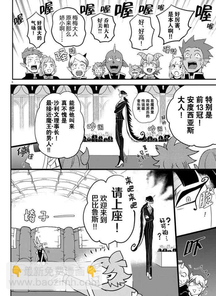第163话