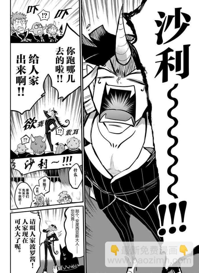 第163话