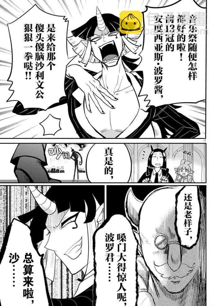 第163话