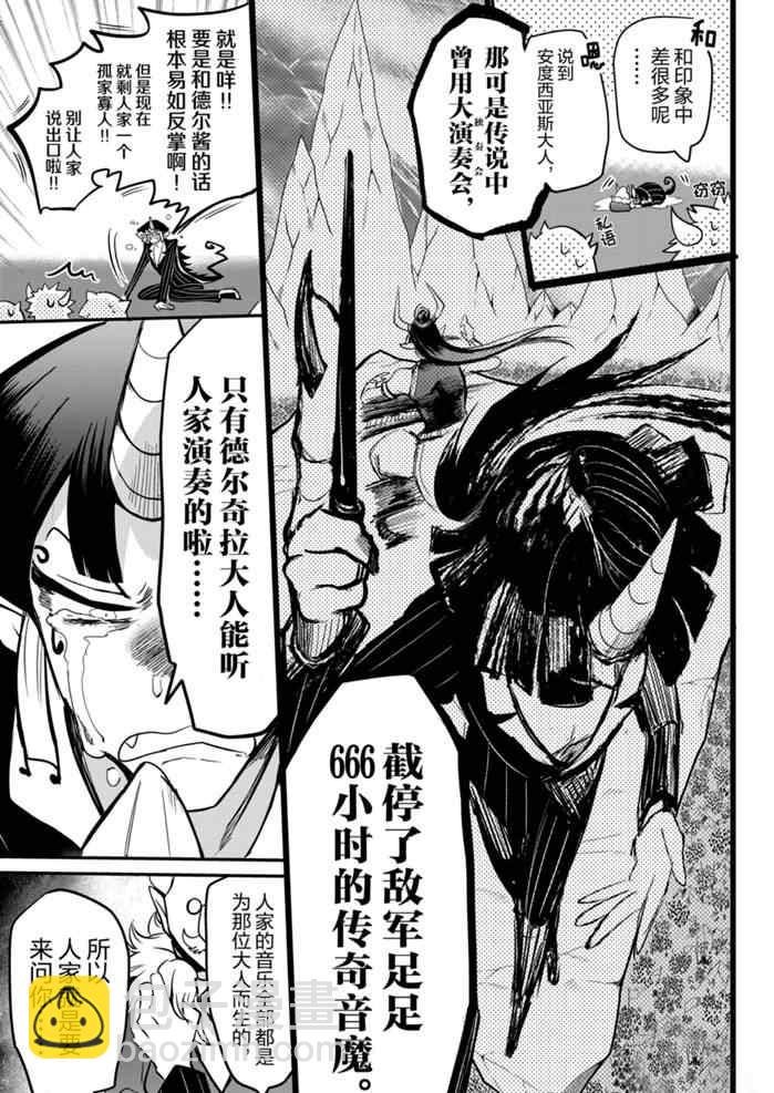 第163话