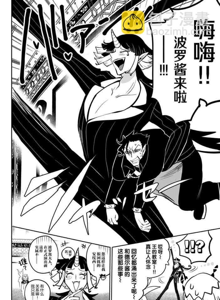 第164话