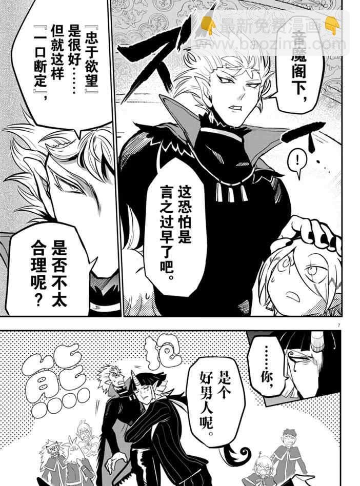 第164话