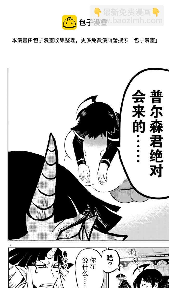 第164话