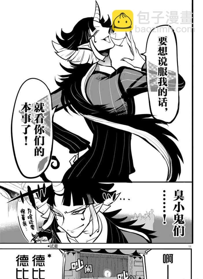 第164话