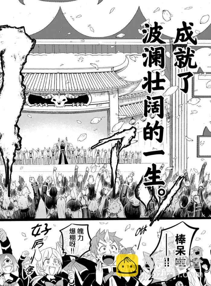 第165话