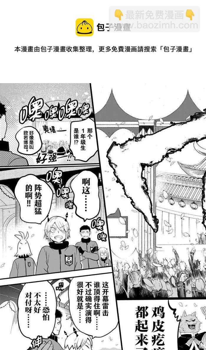 第165话