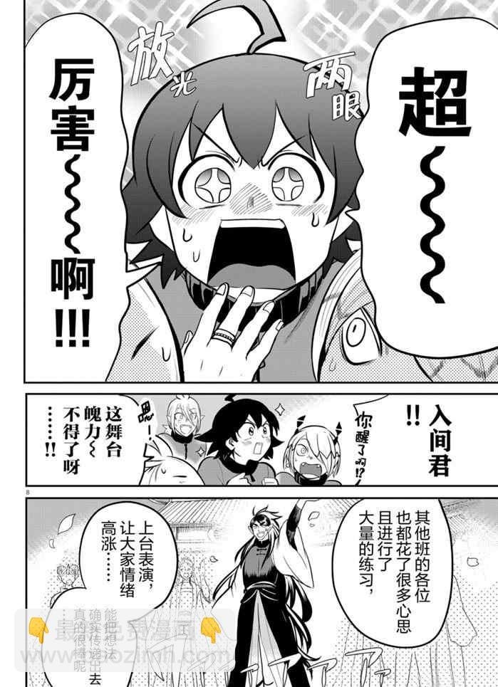 第165话