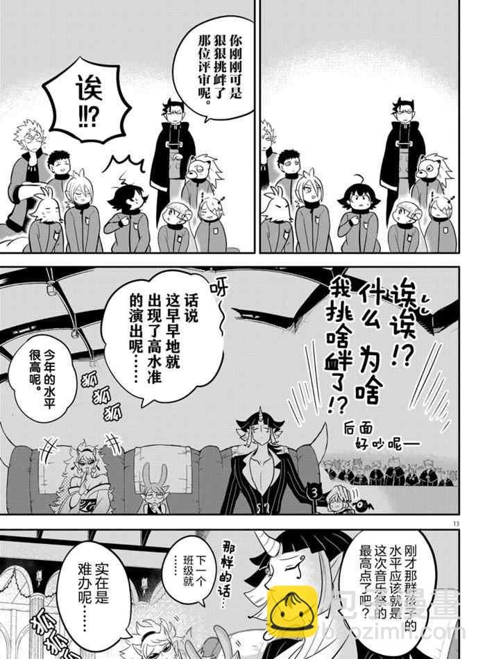 第165话