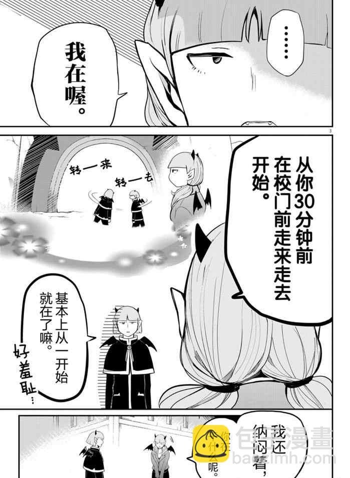 第166话