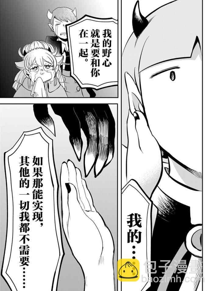第166话