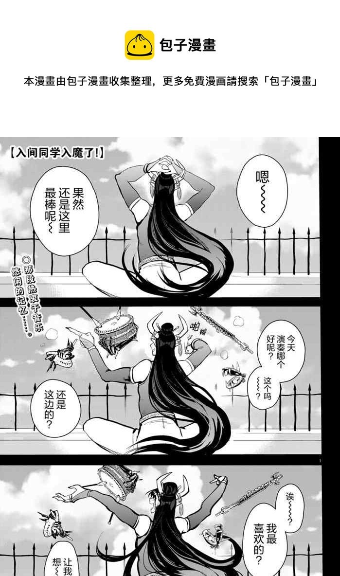 第167话