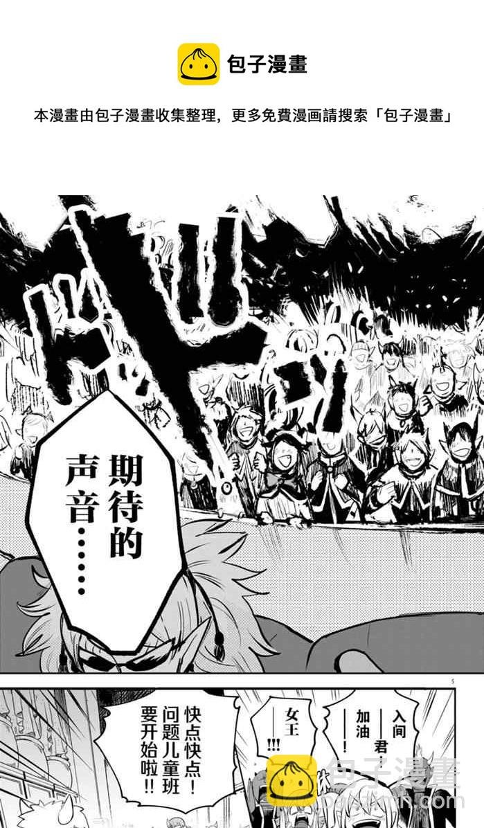 第167话