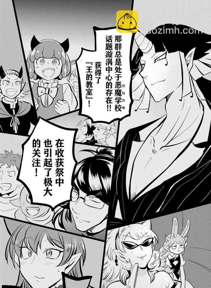 第167话